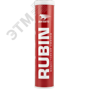 Смазка МС 1520 RUBIN, 375г картридж