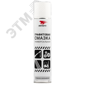 Графитовая смазка, 400мл флакон аэрозольный