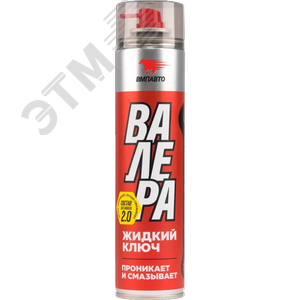 Жидкий ключ ВАЛЕРА, 400 мл флакон-аэрозоль