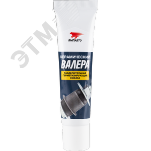 Смазка керамическая ВАЛЕРА, туба, 30 г