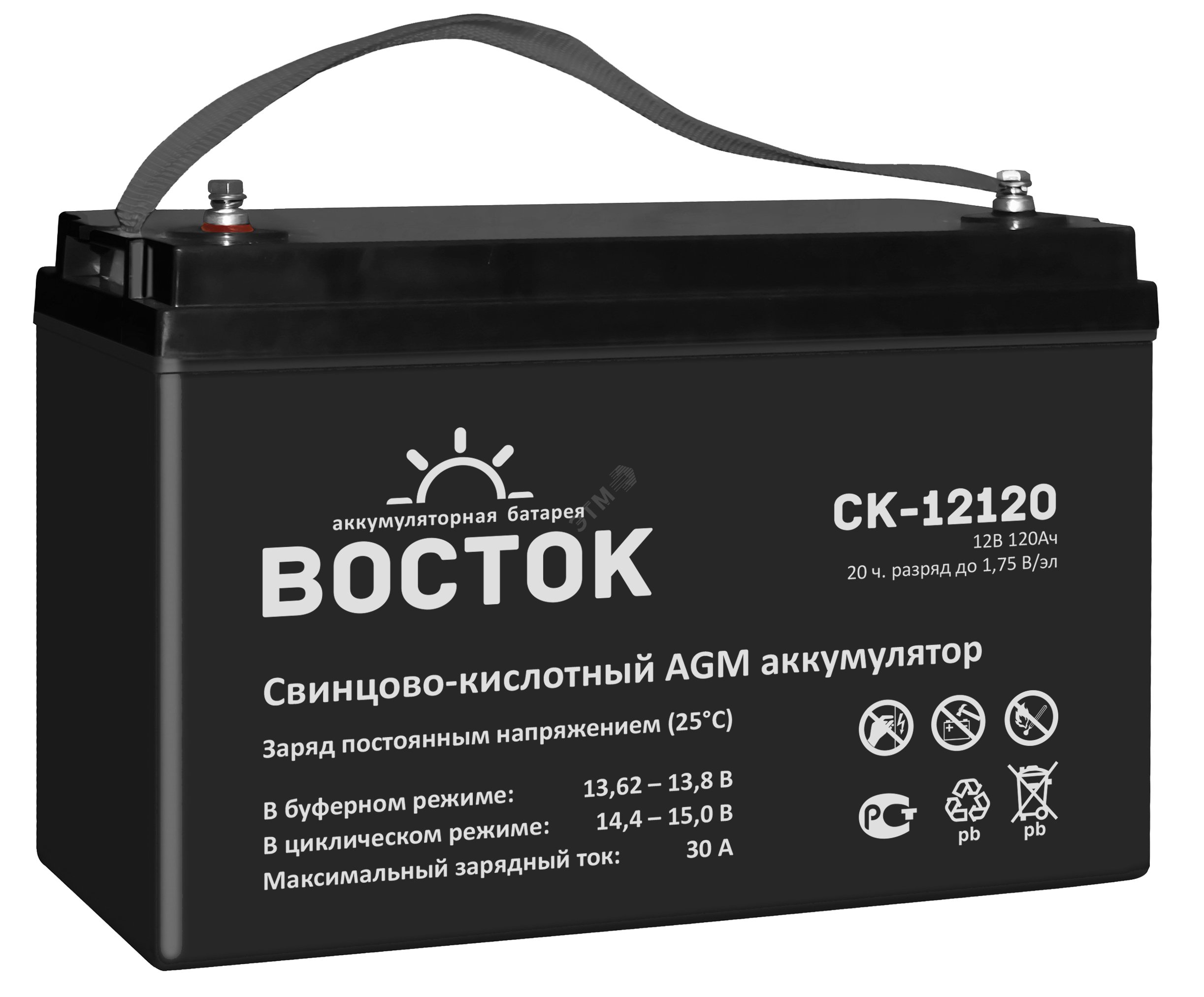Аккумулятор CK 12В 120Ач