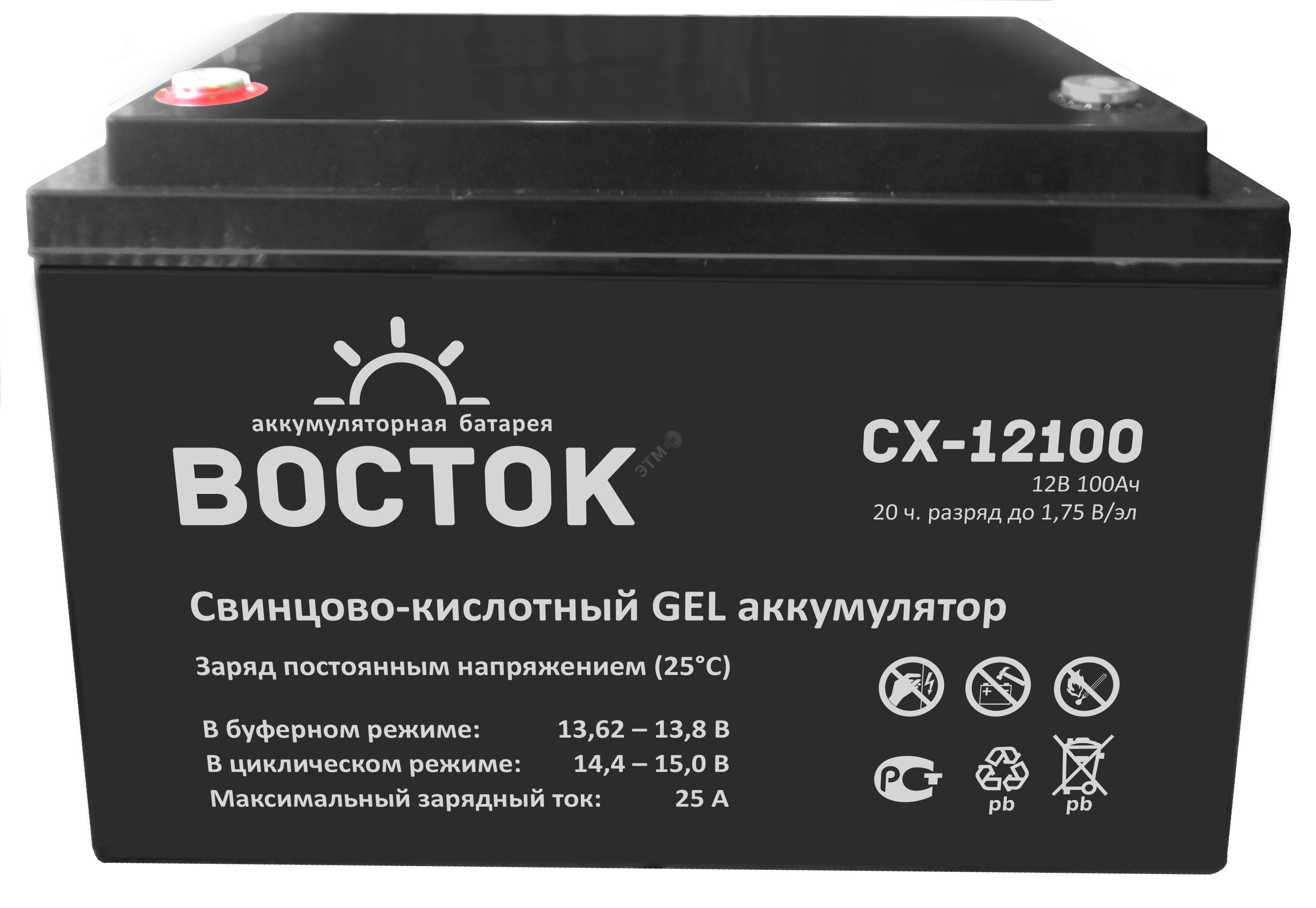 Аккумулятор CK 12В 100Ач