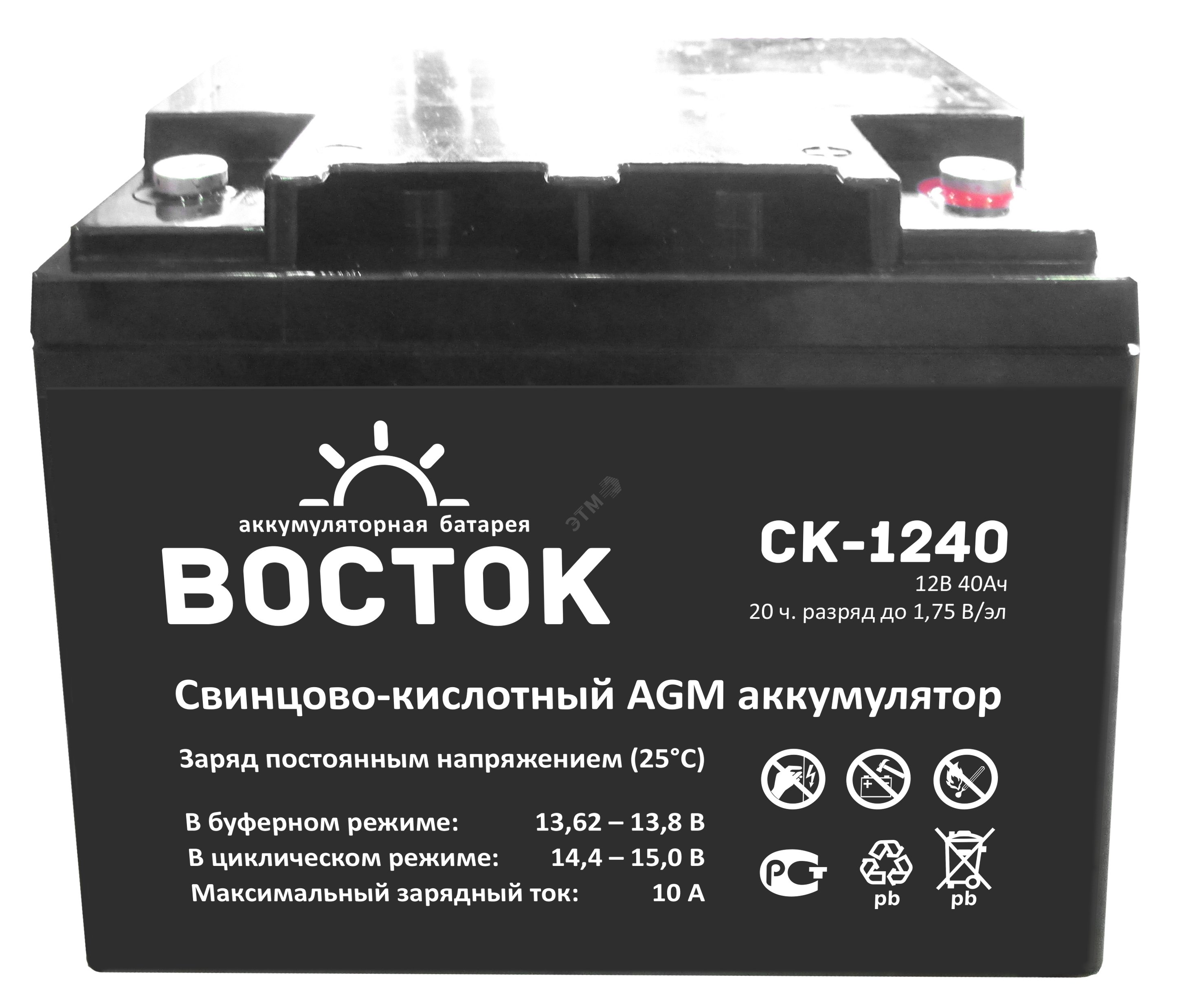 Аккумулятор CK 12В 40Ач