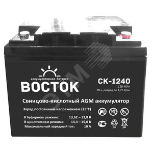 Аккумулятор CK 12В 40Ач