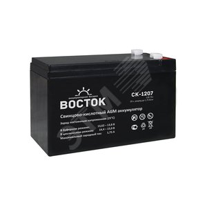 Аккумулятор CK 12В 33Ач