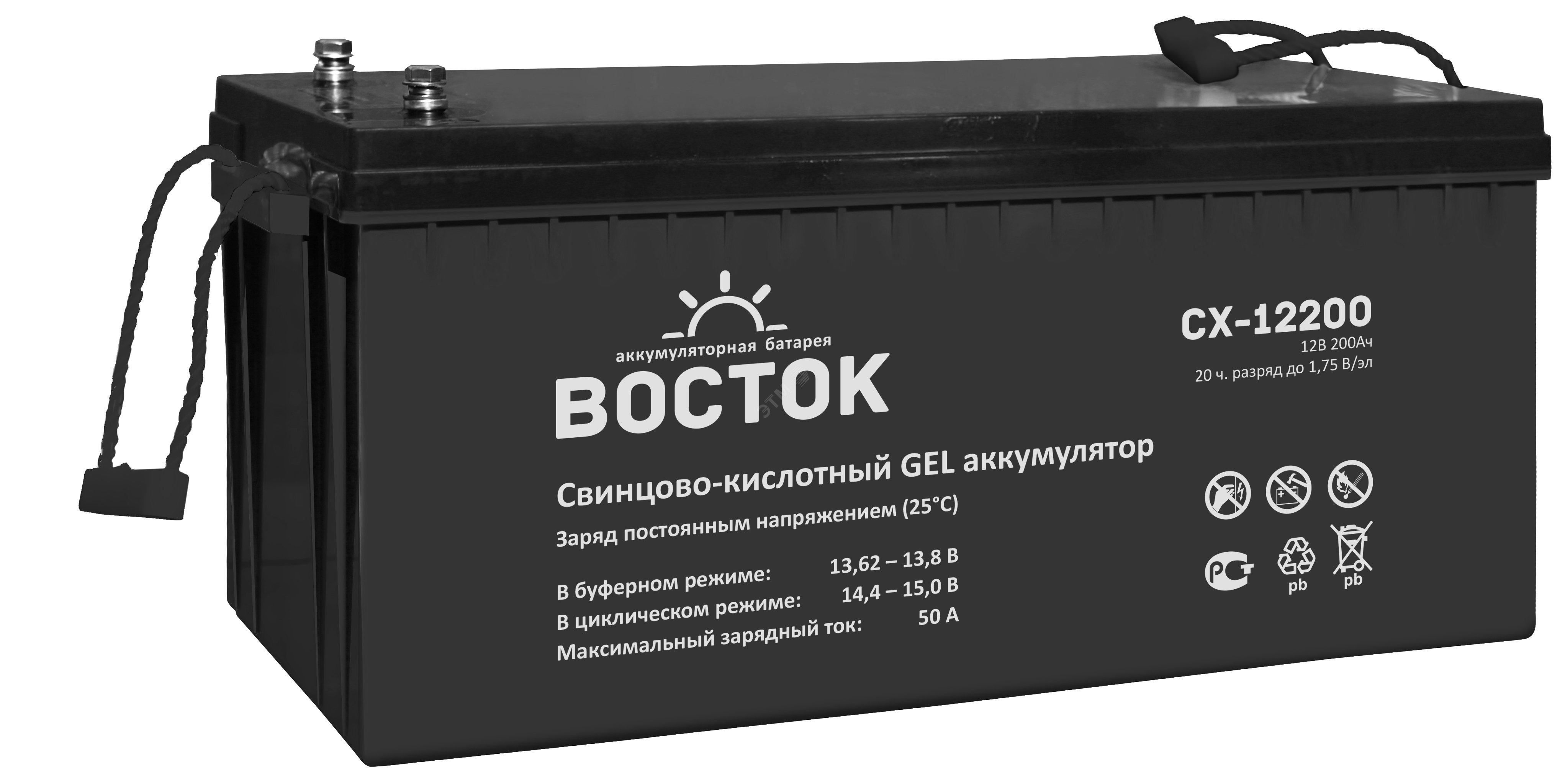 Аккумулятор CX 12В 200Ач