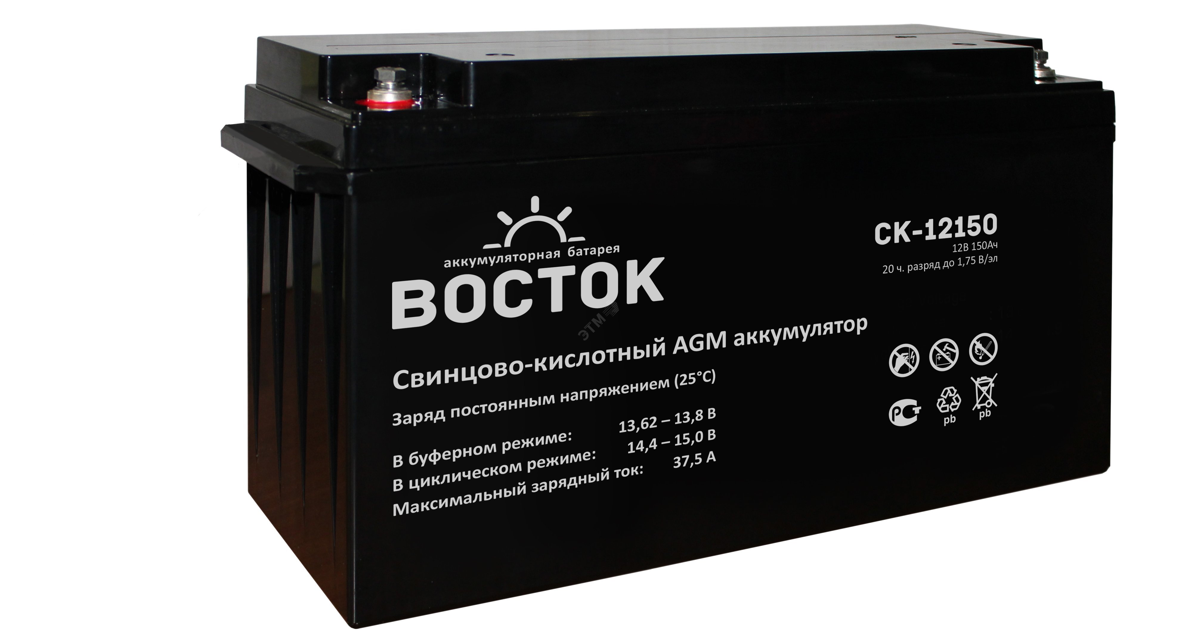 Аккумулятор CK 12В 150Ач