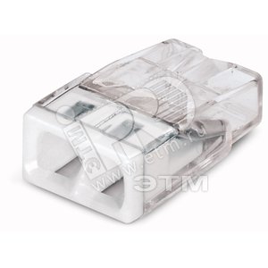 Клемма 2x2.5мм белая/прозрачная