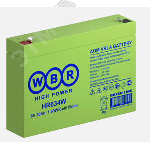 Аккумуляторная батарея