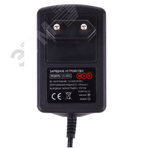 Зарядное устройство