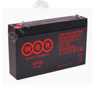 Аккумуляторная батарея