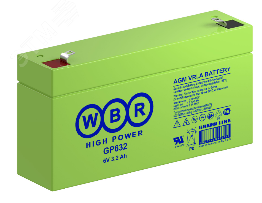 Аккумуляторная батарея