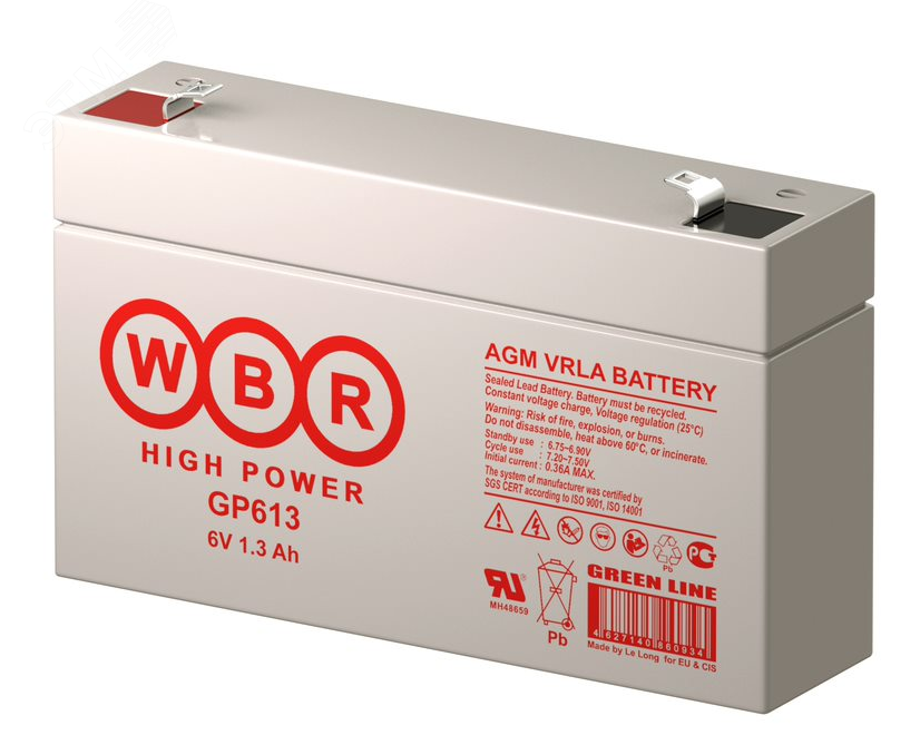 Аккумуляторная батарея