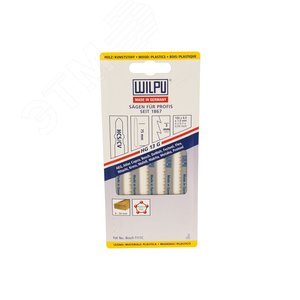 Пилка для лобзика HG 13 G х5шт/уп для мягкого дерева и пластмассы до 50мм