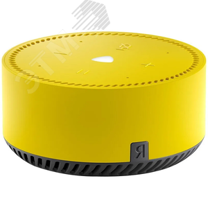 Станция Яндекс Лайт Желтая (Умная колонка с голосовым помощником). Подписка 1 мес. Яндекс. Плюс Мульти в подарок.