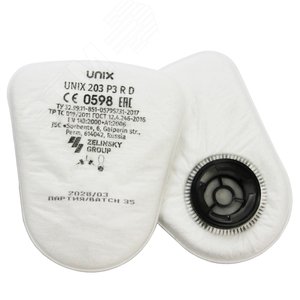 Фильтр противоаэрозольный UNIX 203 P3 R D (2 шт.)