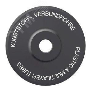 Отрезной ролик для малых пластиковых труб