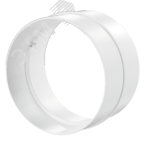 Соединитель круглых воздуховодов D125 в индивидуальной упаковке 212