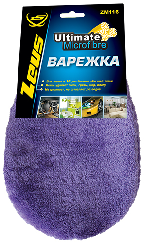 ZM116 Варежка из микрофибры, 26х18 см.