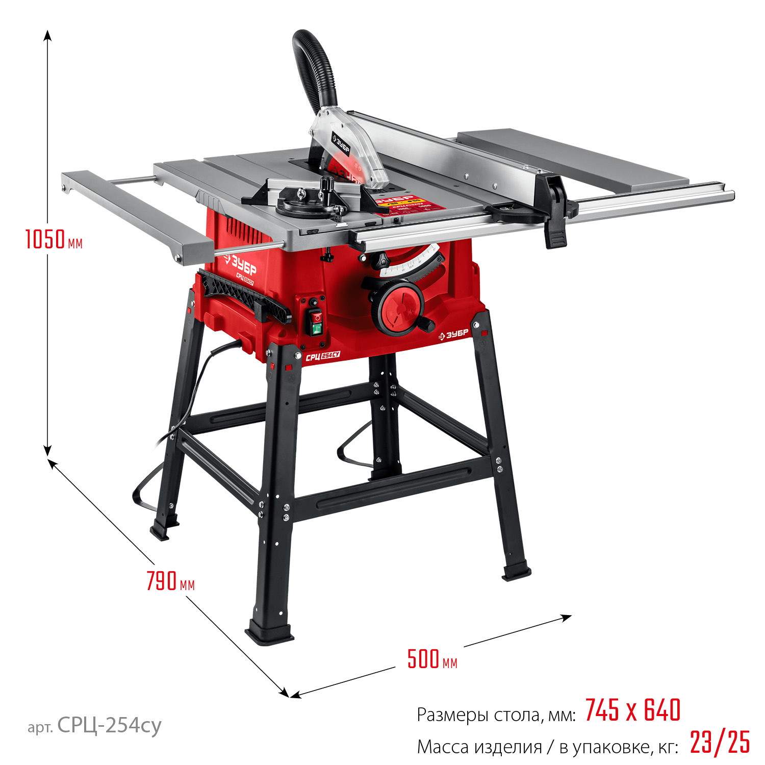 ЗУБР d 254 мм, 1900 Вт, распиловочный станок с удлинителем (СРЦ-254су)