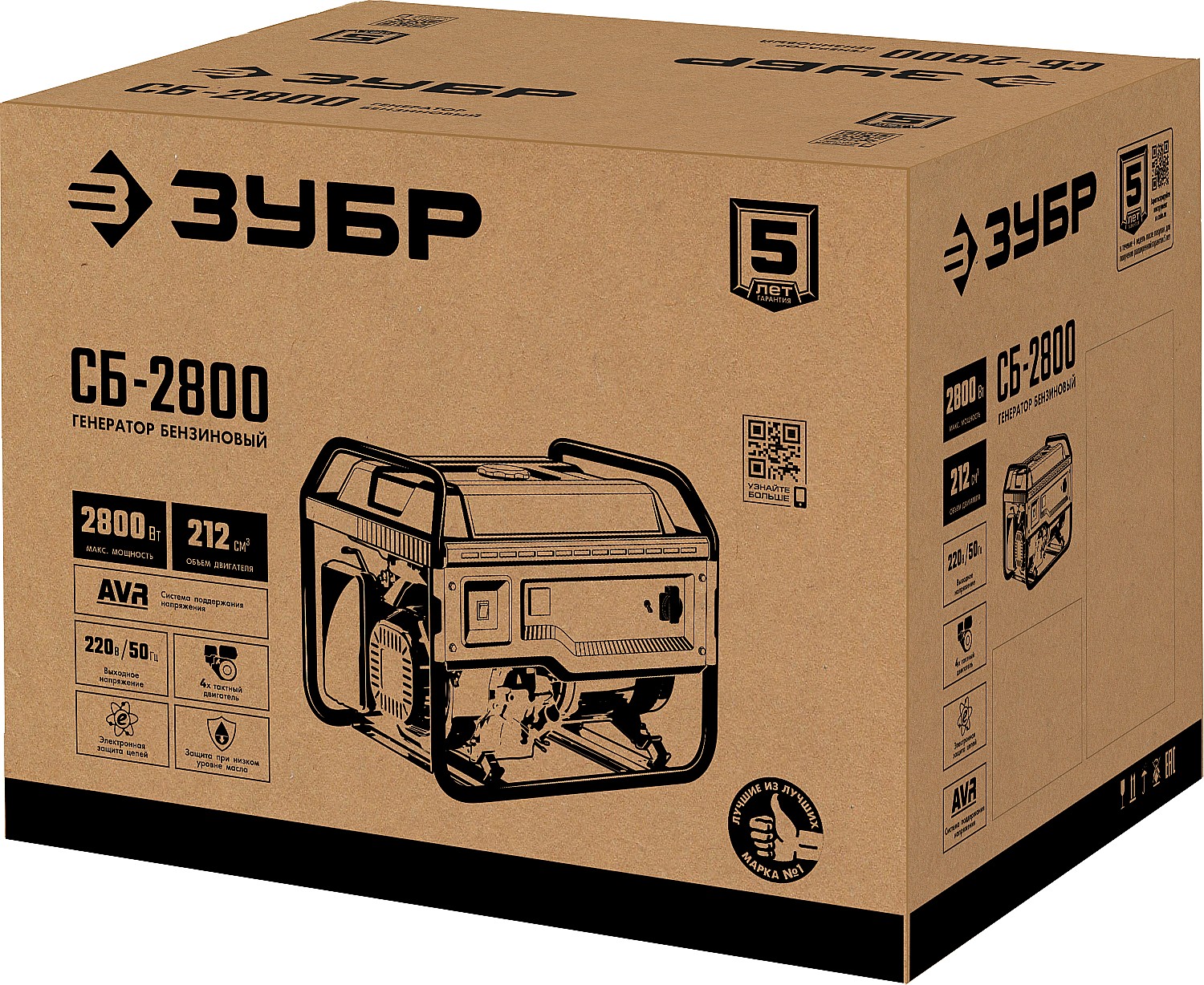 ЗУБР 2800 Вт, бензиновый генератор (СБ-2800)