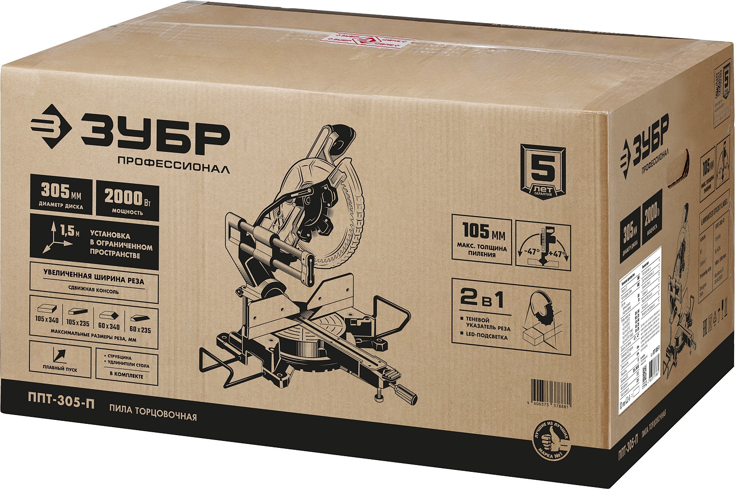 ЗУБР Профессионал ППТ-305-П пила торцовочная с протяжкой, d 305 х 30 мм, 2000 Вт