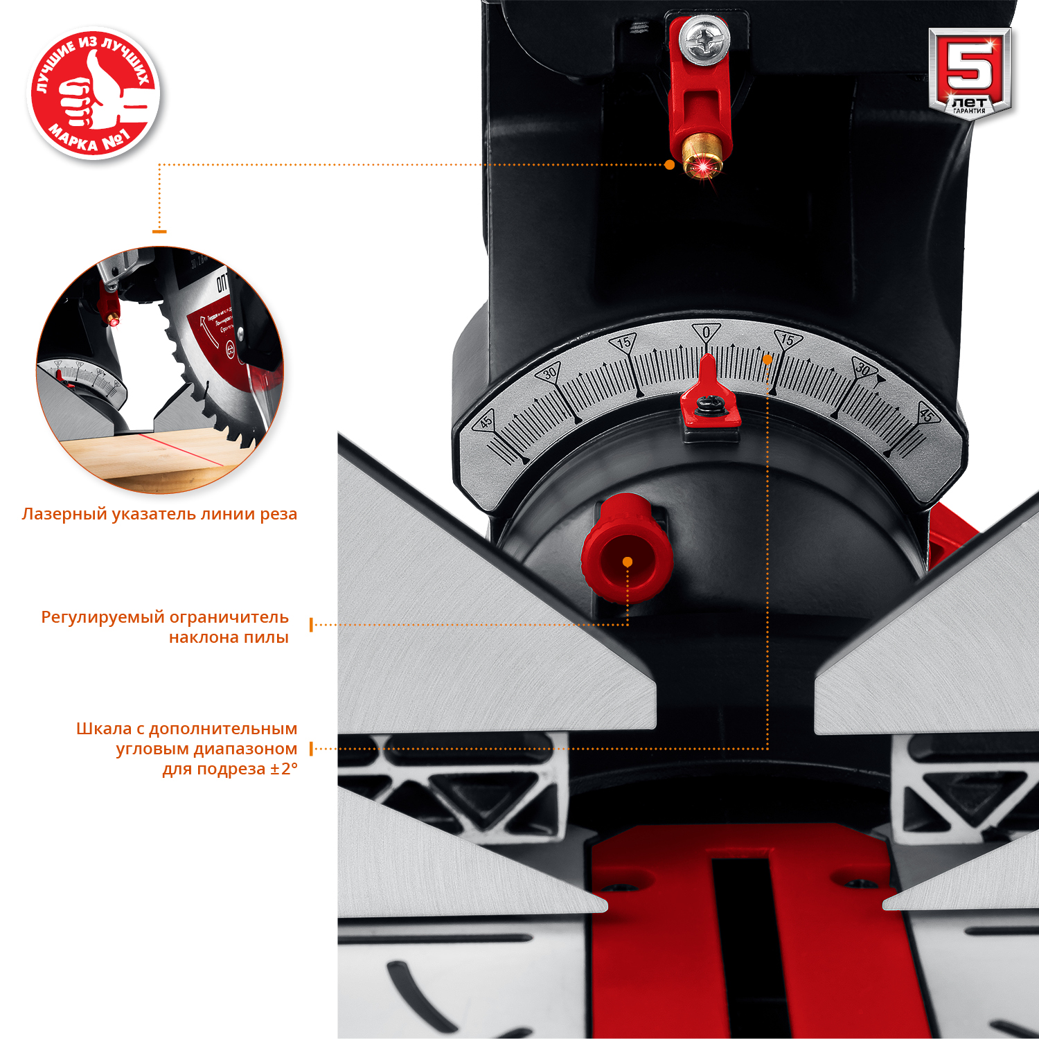 ЗУБР ЗПТ-305-1800 ПЛ пила торцовочная с протяжкой, d 305 х 30 мм, 1800 Вт