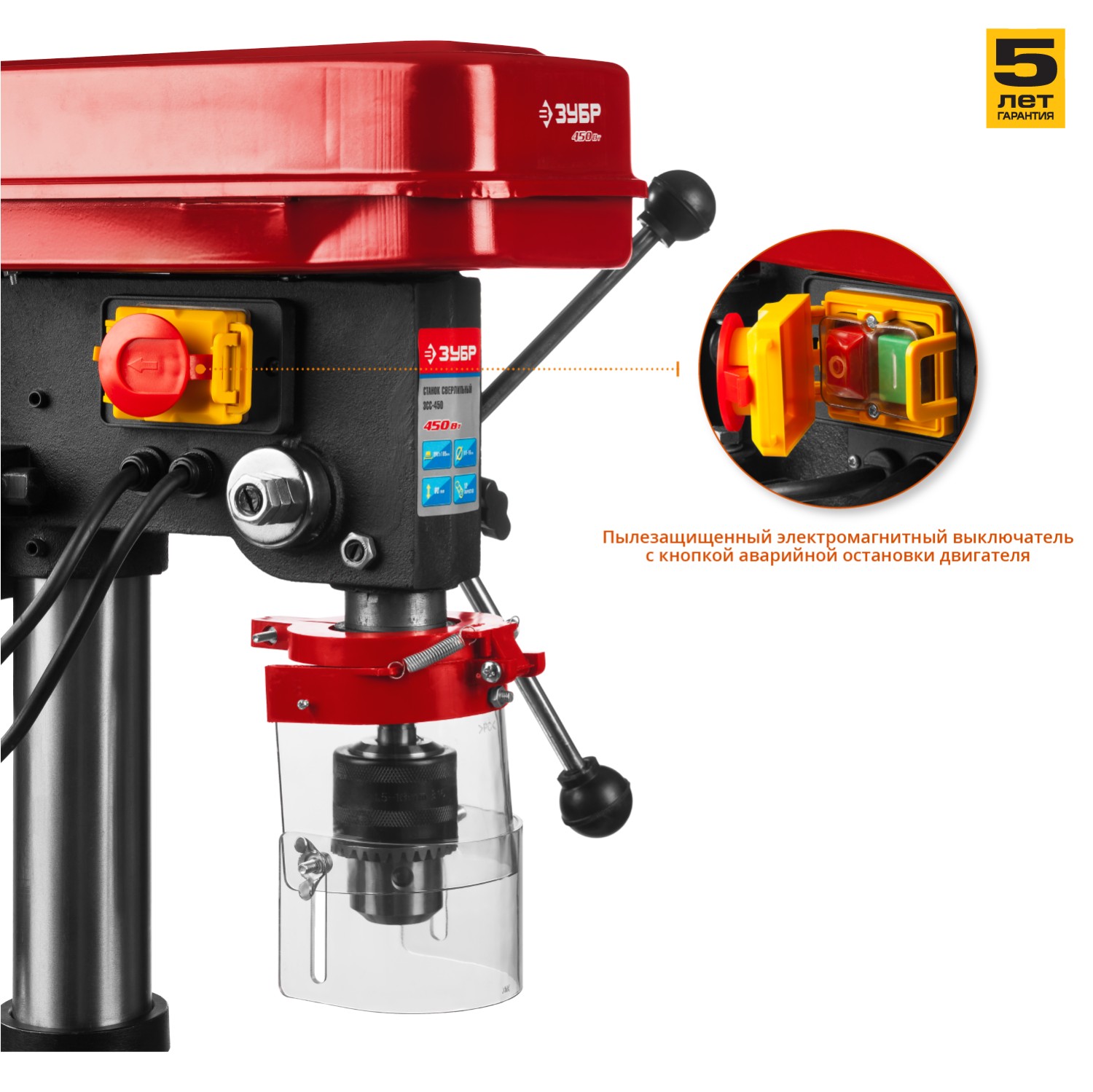 ЗУБР 450 Вт, 16 мм, вертикально - сверлильный станок (ЗСС-450)