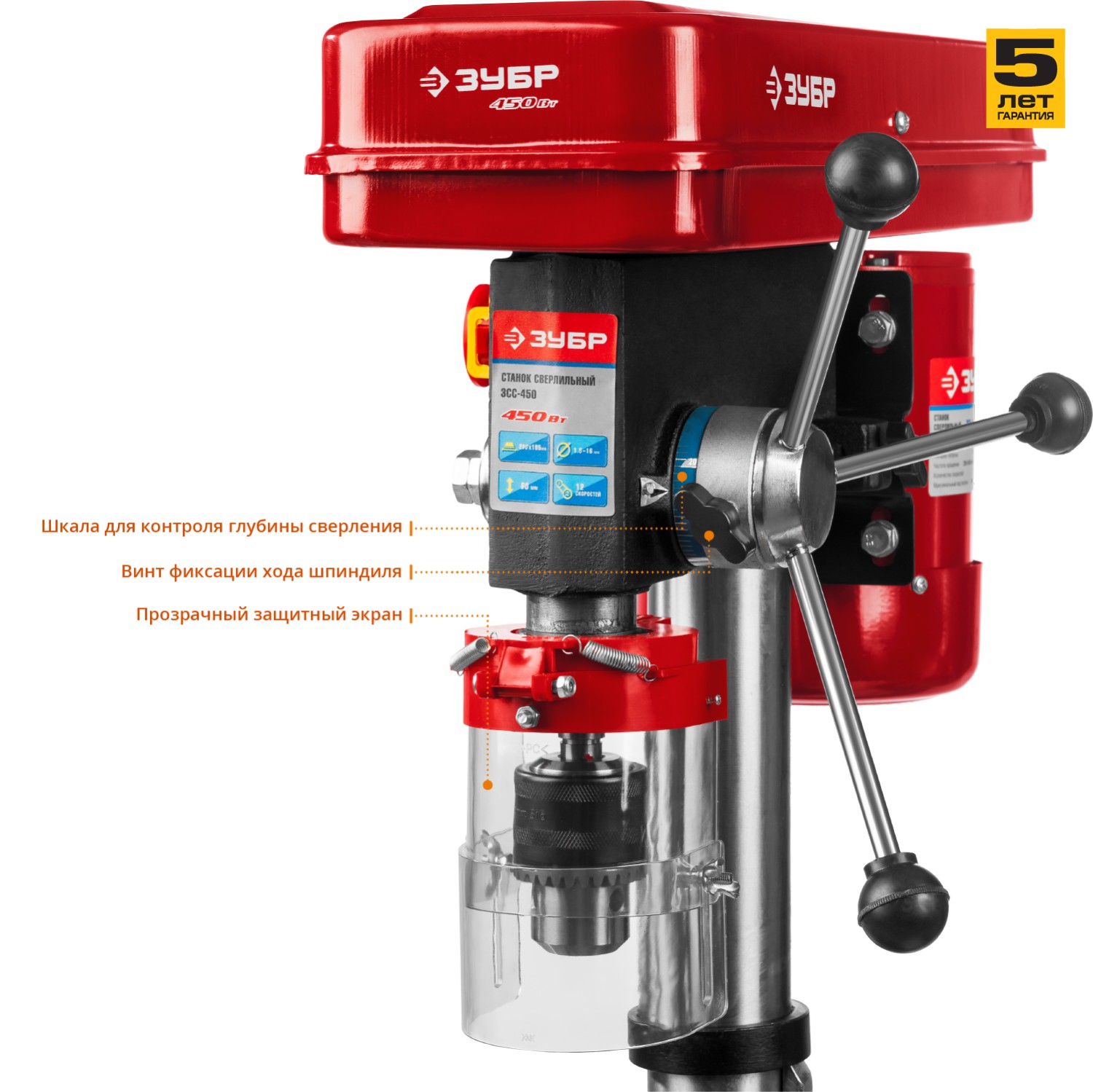 ЗУБР 450 Вт, 16 мм, вертикально - сверлильный станок (ЗСС-450)