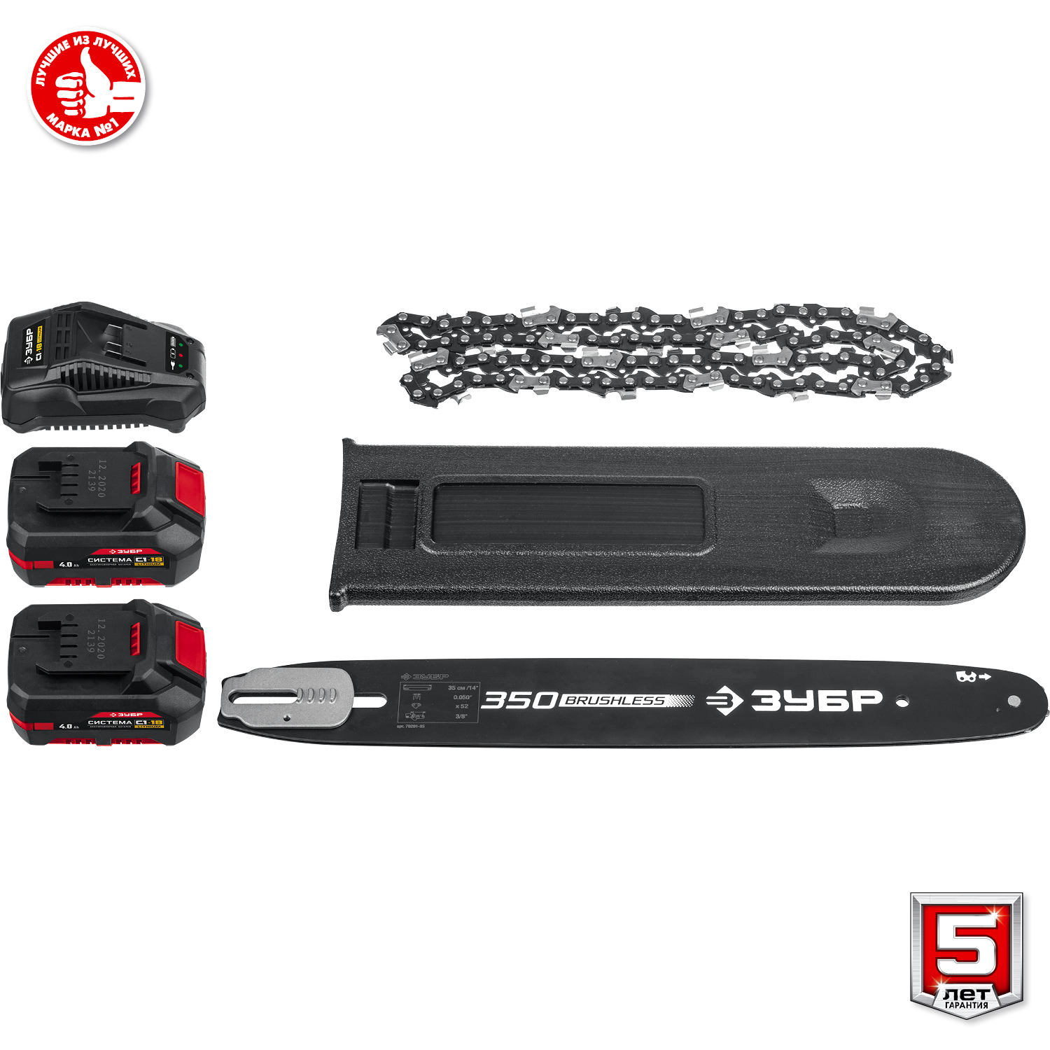ЗУБР С1-18, 36 В, 35 см шина, 2х18 В АКБ (4 А·ч), бесщеточная цепная пила (ПЦЛ-3635-42)