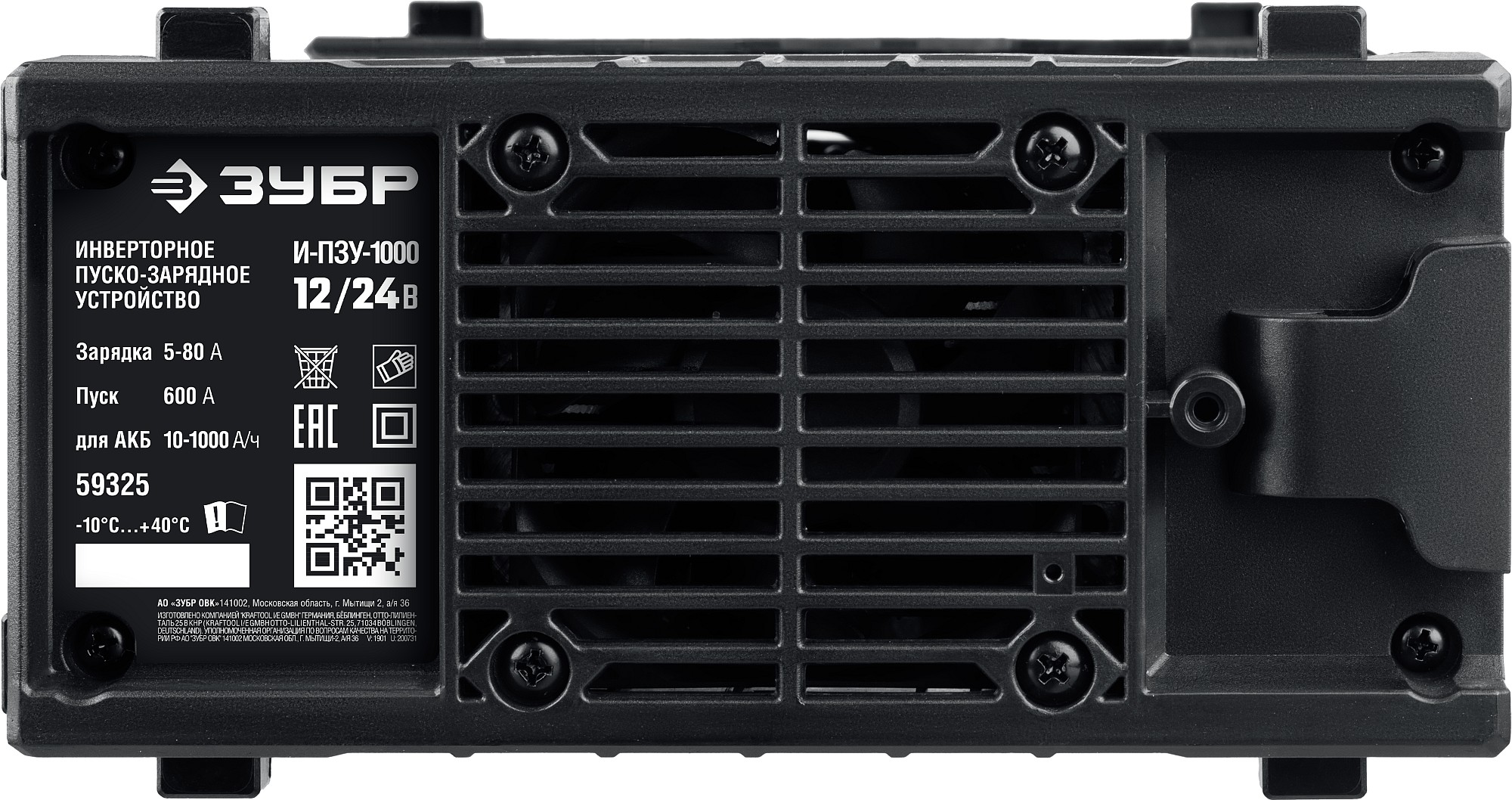 ЗУБР И-ПЗУ-1000, 12/24 В, 600 А, 5-80 А, инверторное пуско-зарядное устройство (59325)