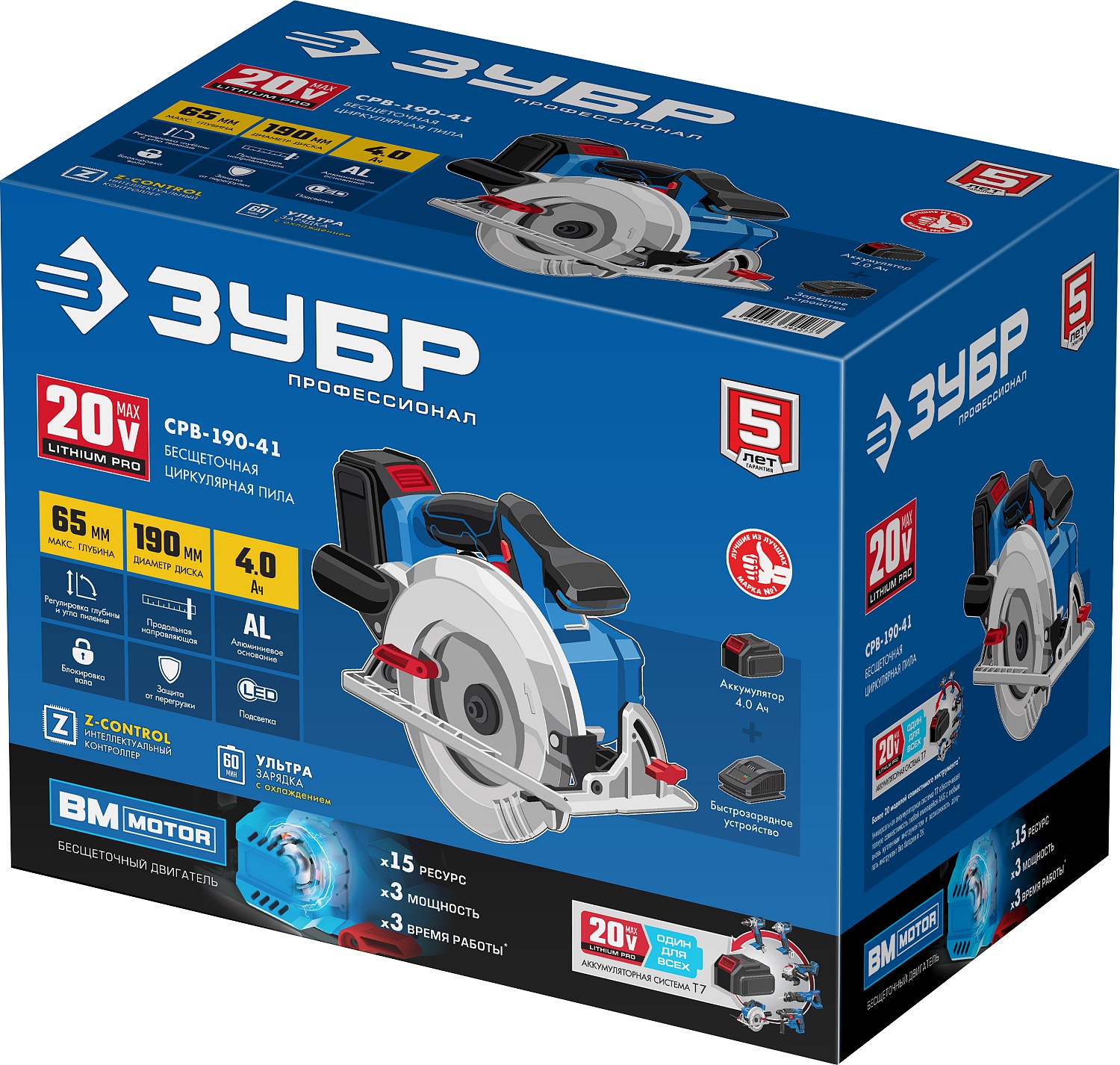 ЗУБР Т7, 20 В, d190 мм, 1 АКБ (4 А·ч), бесщеточная пила циркулярная, Профессионал (CPB-190-41)