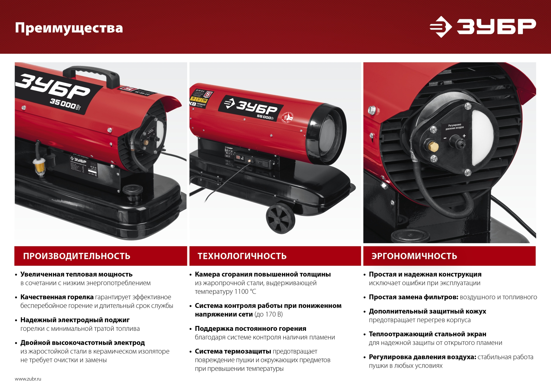 ЗУБР 17 кВт, дизельная тепловая пушка, прямой нагрев (ДП-К6-17)