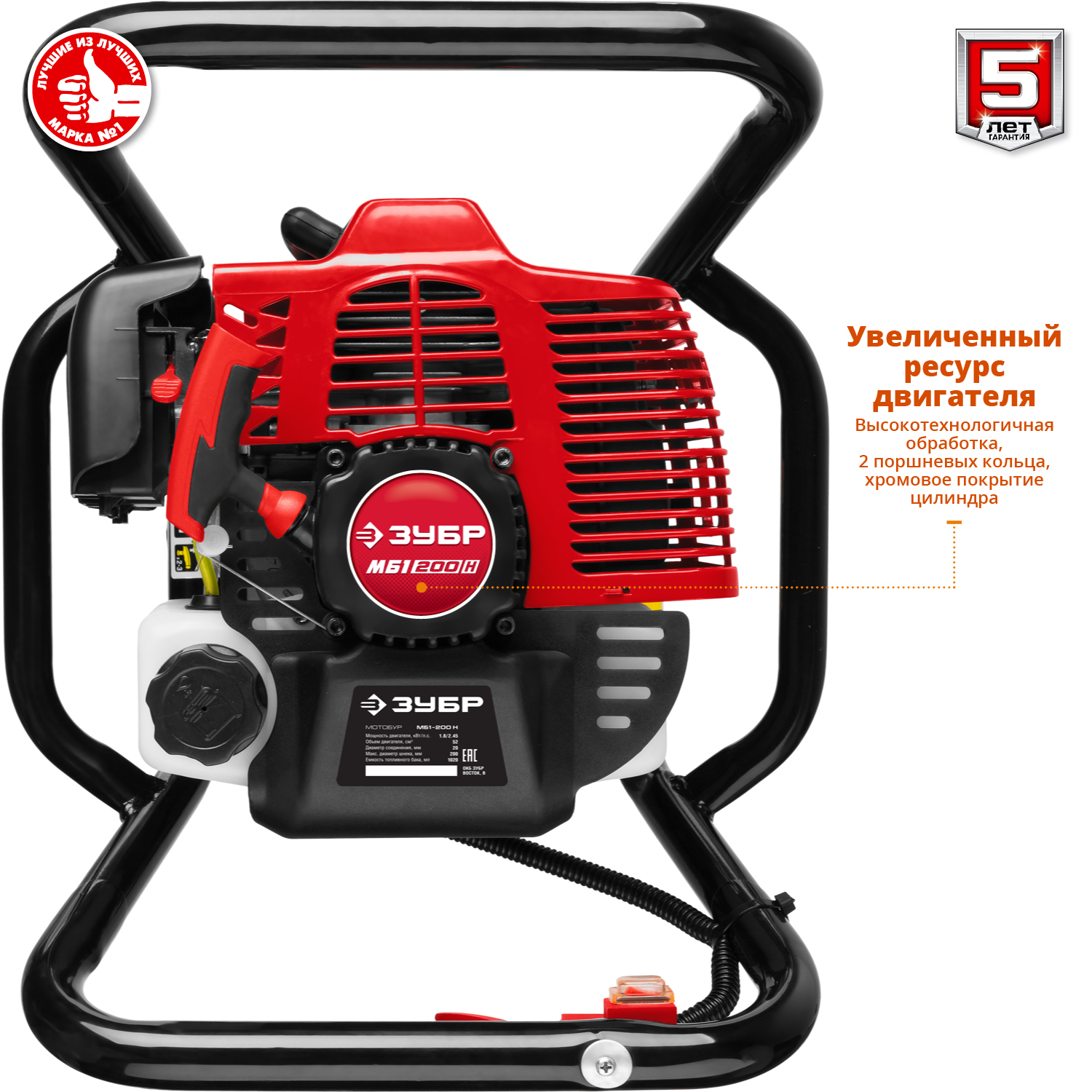 ЗУБР d 60 - 200 мм, 52 см3, 1 оператор, шнек в комплекте, мотобур (бензобур) (МБ1-200 Н)