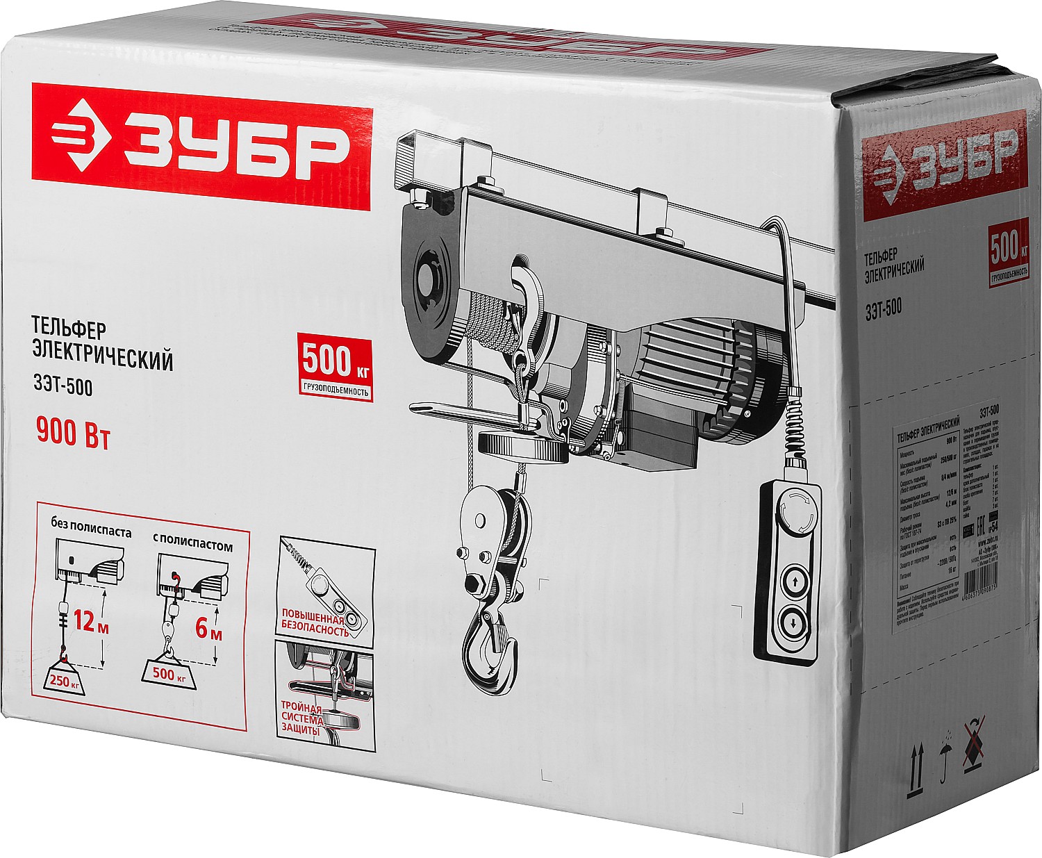 ЗУБР 500 / 250 кг, 1600 В, электрический тельфер (ЗЭТ-500)