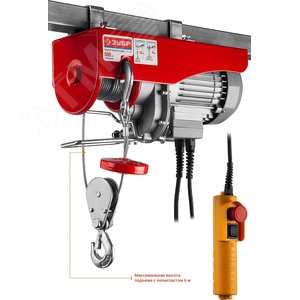 ЗУБР 500 / 250 кг, 1600 В, электрический тельфер (ЗЭТ-500)
