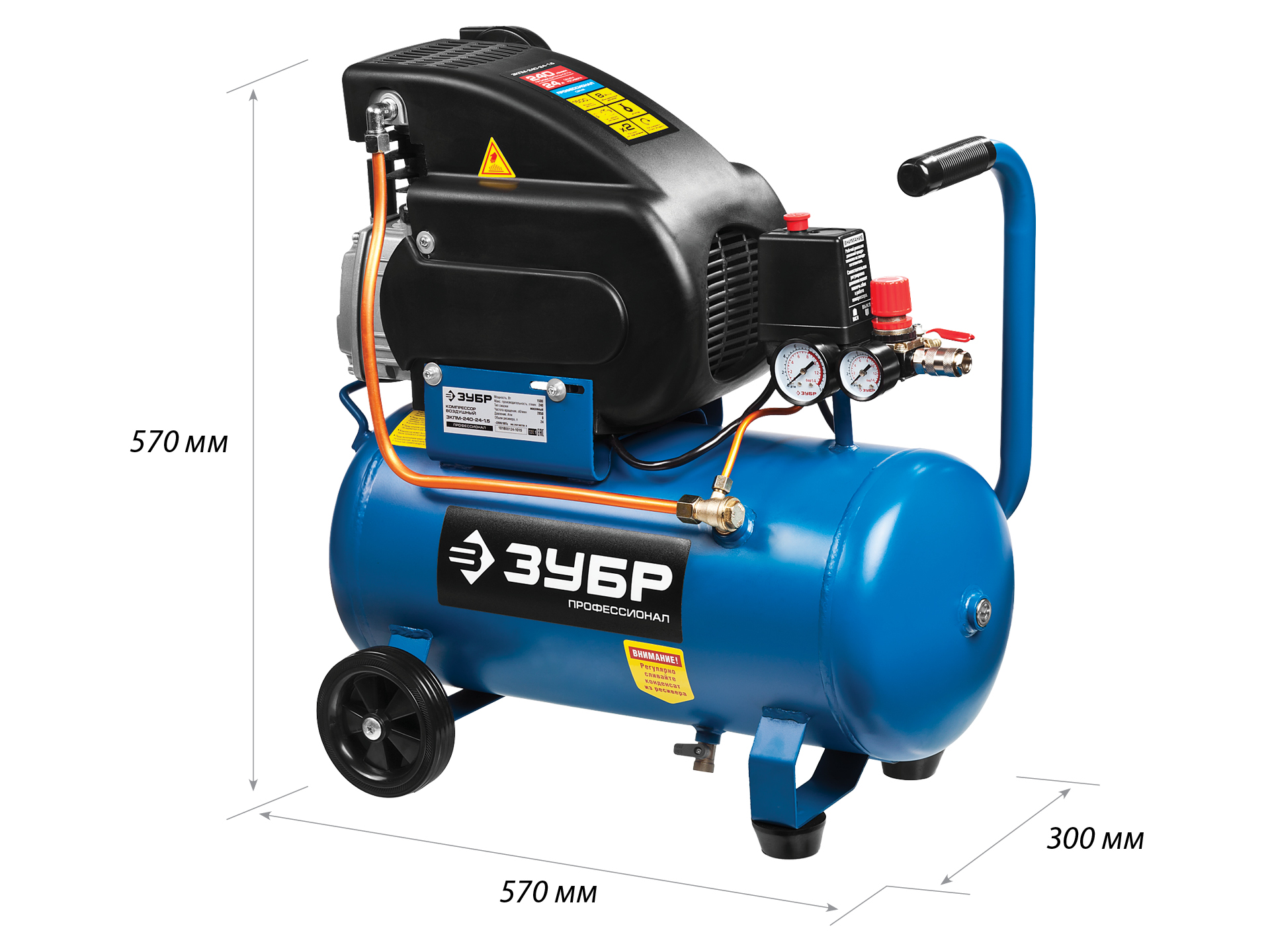 ЗУБР 240 л/мин, 24 л, 1500 Вт, масляный компрессор, Профессионал (ЗКПМ-240-24-1.5)