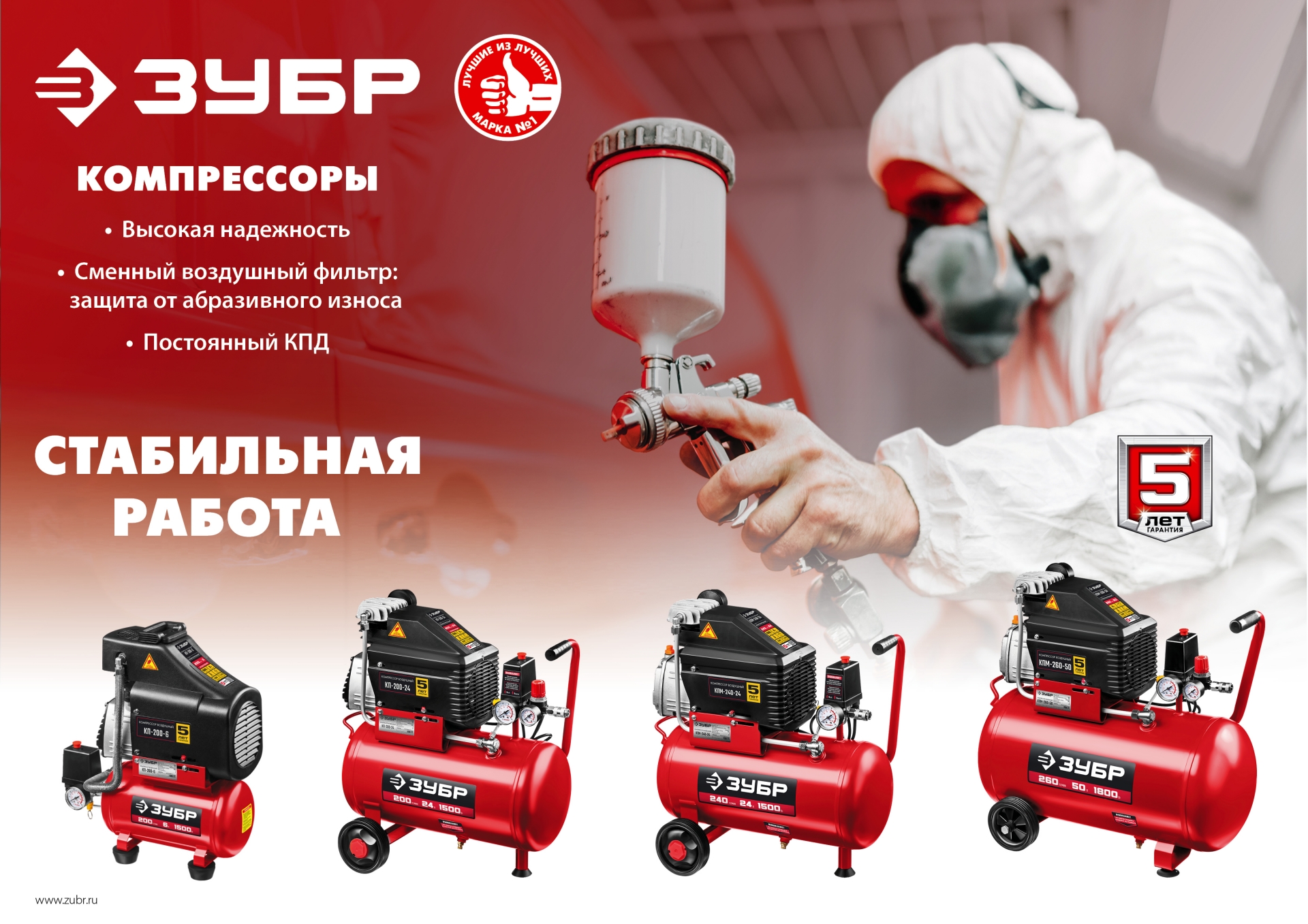 ЗУБР 240 л/мин, 24 л, 1500 Вт, 6 предметов, масляный компрессор (КПМ-240-24 Н6)