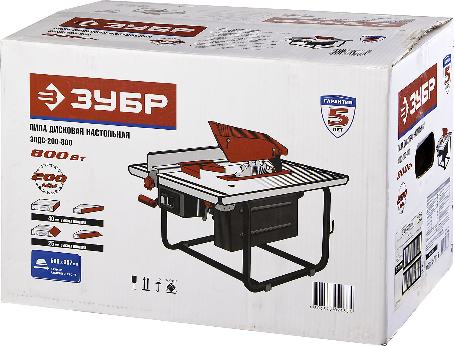 ЗУБР d 200 мм, 800 Вт, настольный распиловочный станок (ЗПДС-200-800)