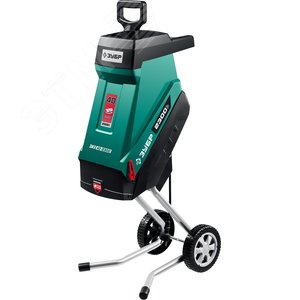 ЗУБР 2300 Вт, измельчитель садовый электрический (ЗИЭ-40-2300)