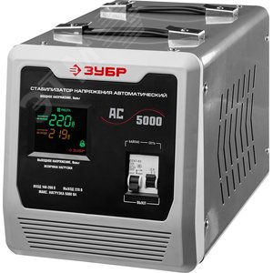 ЗУБР 5000ВА, 5 кВт, автоматический стабилизатор напряжения, Профессионал (59380-5)