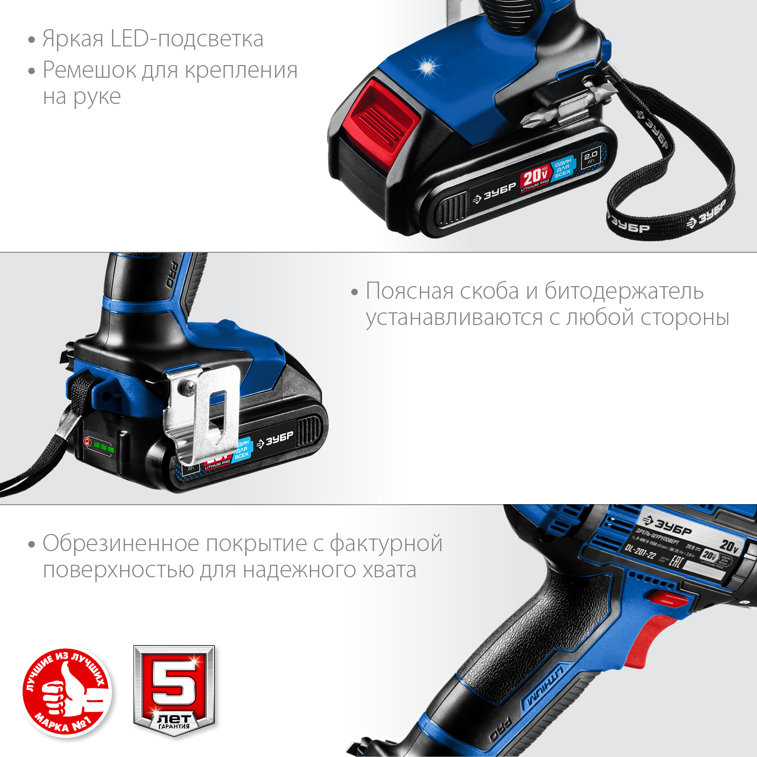 ЗУБР Т7, 20 В, 50 Н·м, 2 АКБ (2 А·ч), дрель-шуруповерт, кейс, Профессионал (DL-201-22)