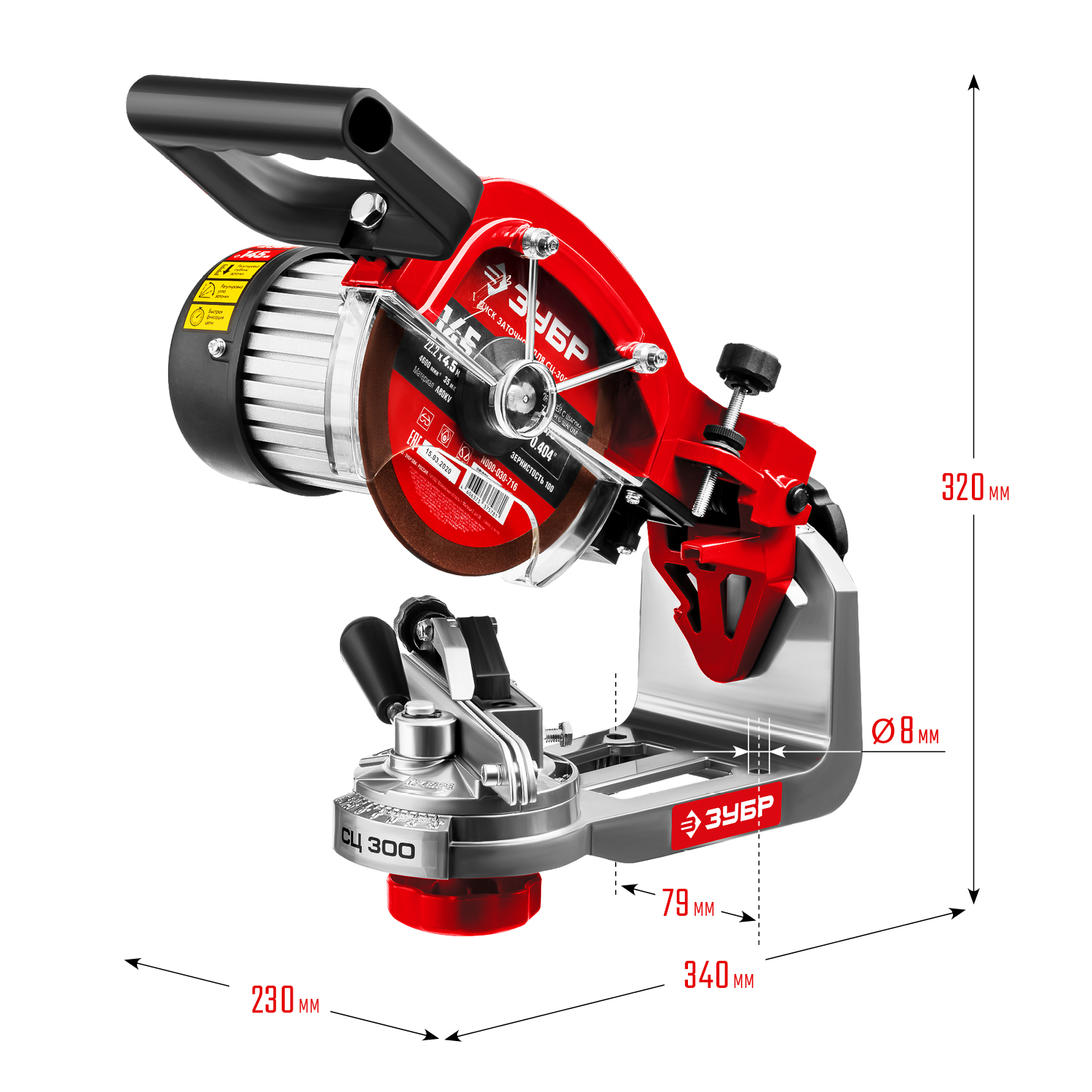 ЗУБР d 145 мм, 230 Вт, заточной станок для пильных цепей (СЦ-300)