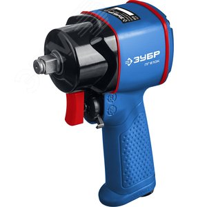 ЗУБР ПГ-610К, 1/2″, 610 Н·м, ударный пневматический гайковерт, Профессионал (64270)+M675