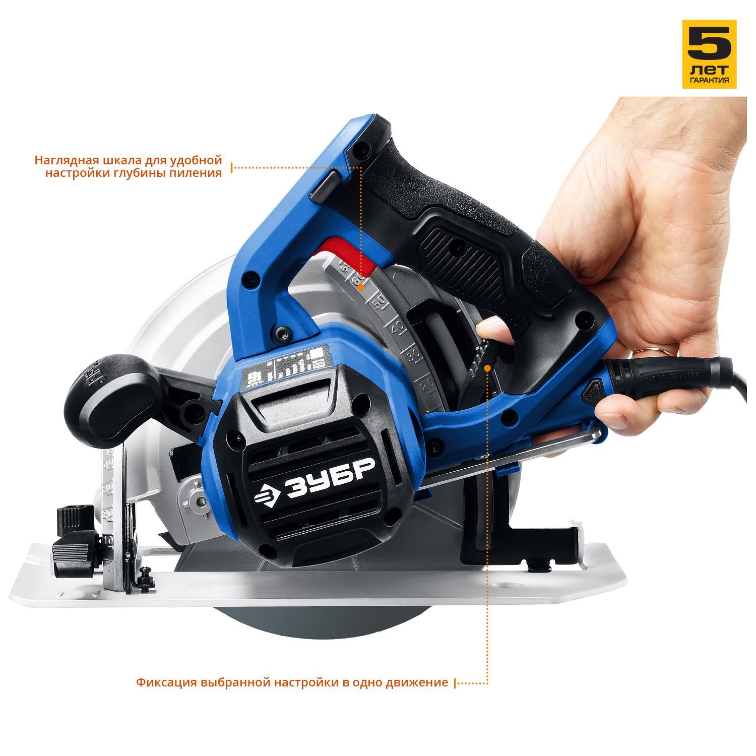 ЗУБР d 165 мм, 1300 Вт, циркулярная пила (дисковая), Профессионал (ПДП-55)