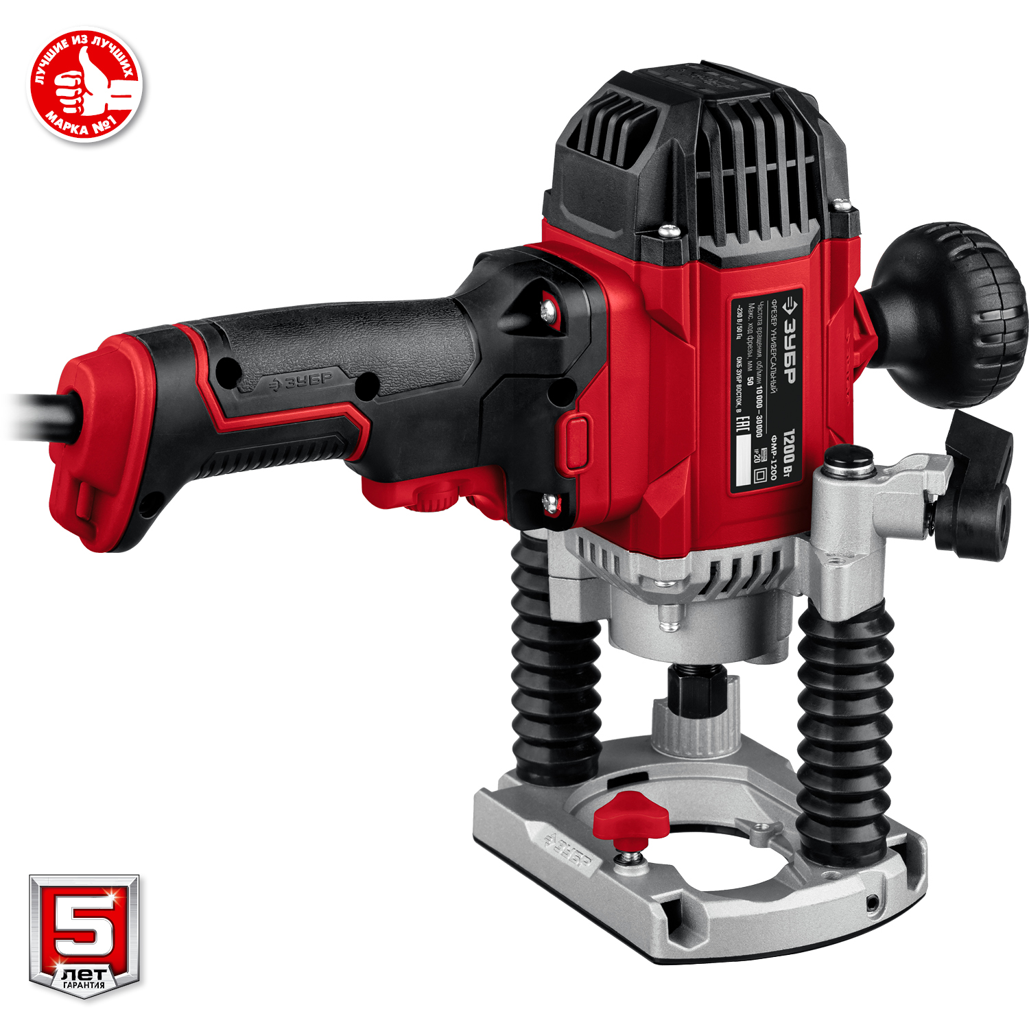 ЗУБР 1200 Вт, 50 мм, универсальный фрезер (ФМР-1200)