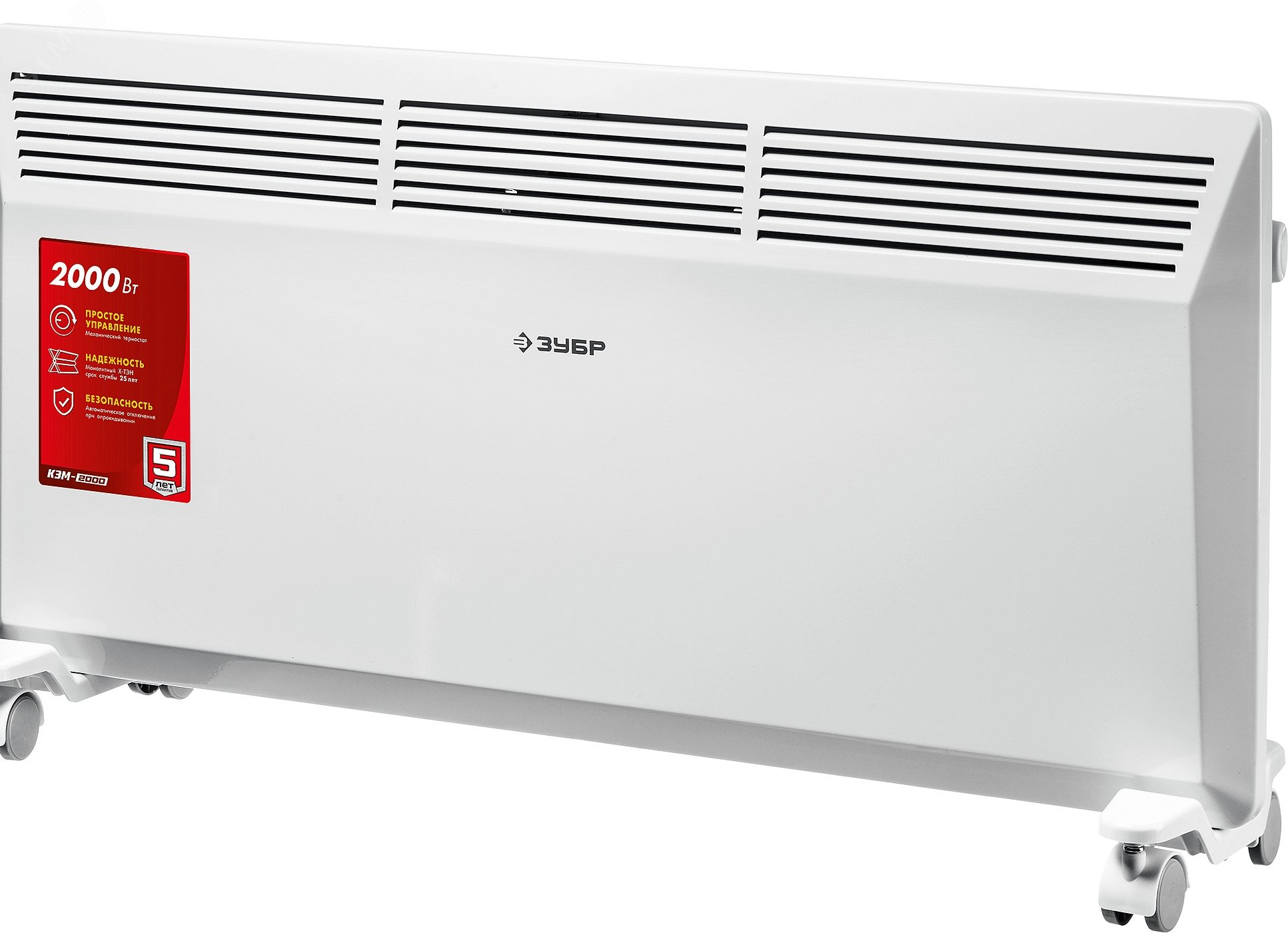 ЗУБР ПРО серия 2 кВт, электрический конвектор, Профессионал (КЭП-2000)
