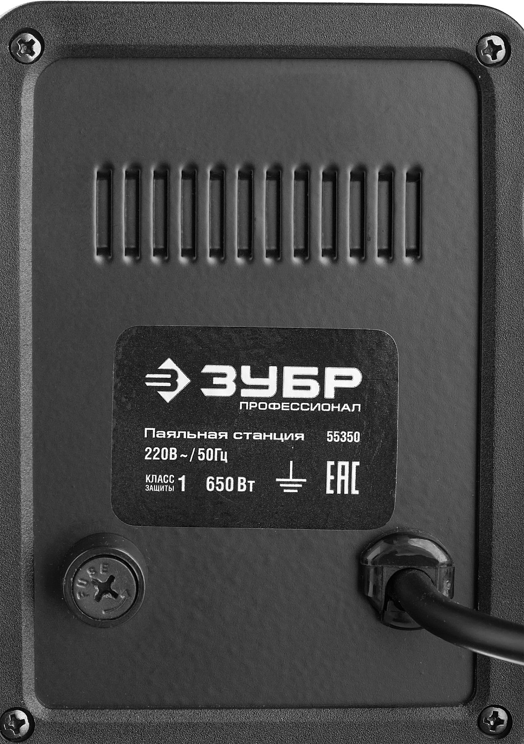 ЗУБР ПСТ-650, 650 Вт, 100 - 500°C,120 л/мин, 3 насадки, керамический нагреватель, цифровая термовоздушная паяльная станция, Профессионал (55350)
