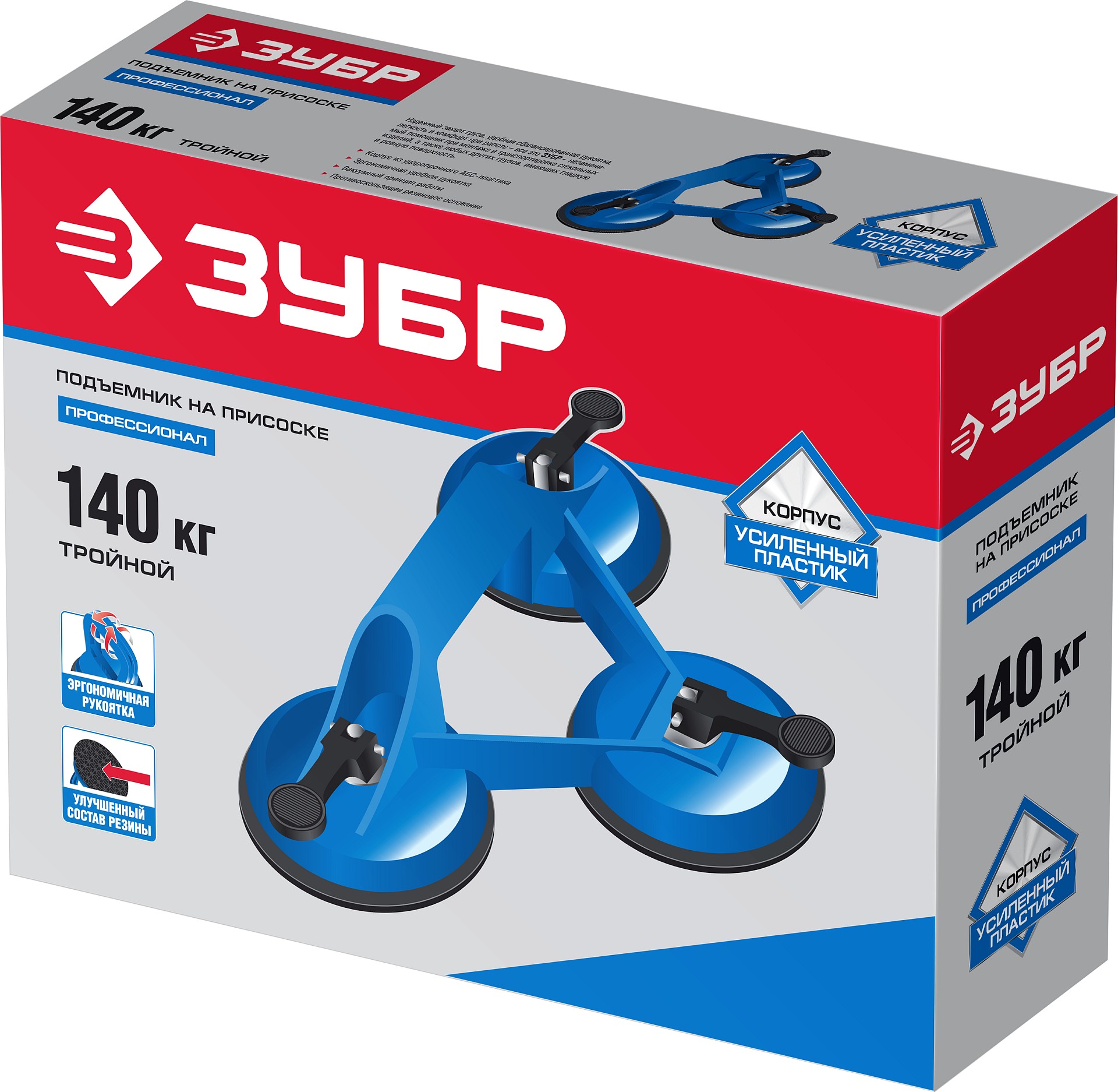 ЗУБР 140 кг, пластмассовый, тройной подъемник на присоске, Профессионал (3372-3)