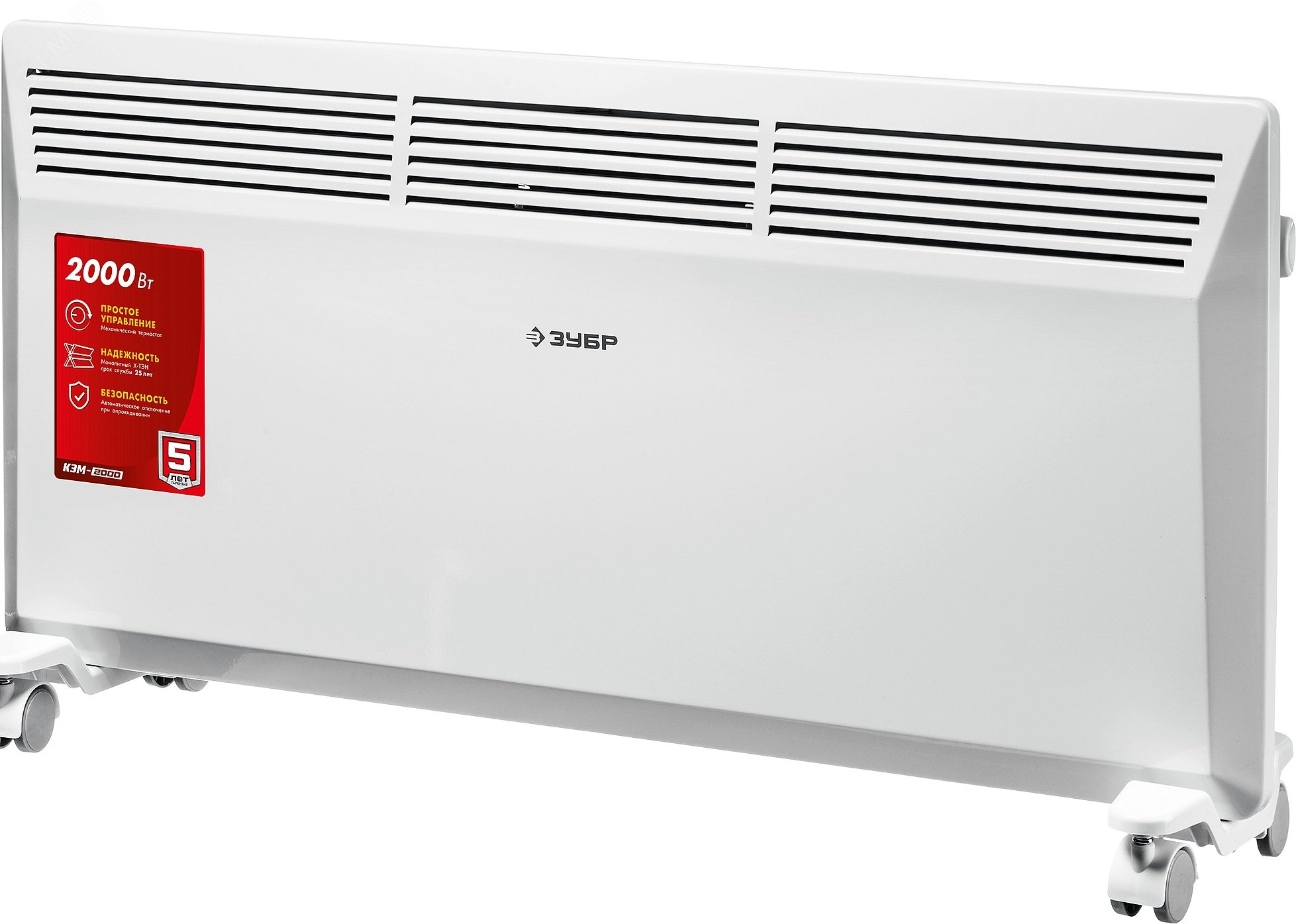 ЗУБР М серия 2 кВт, электрический конвектор (КЭМ-2000)